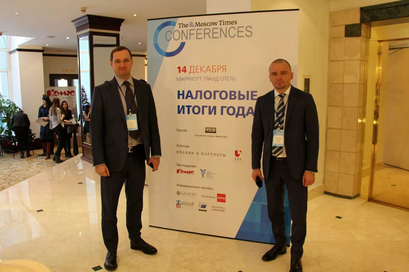 гк магнетар москва. коллегия адвокатов магнетар москва. гк магнетар москва. мка магнетар. андрей соломяный адвокат.