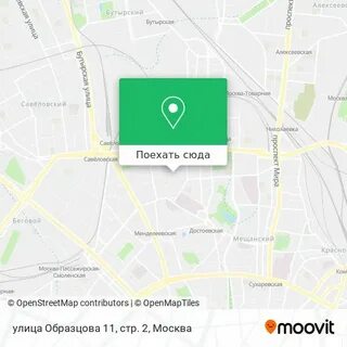 Москва ул образцова 9 стр 9