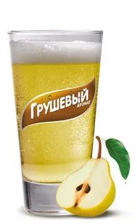 Стакан груша