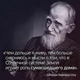 Роль великих людей в жизни