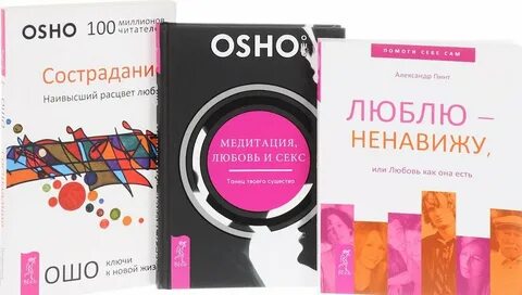 Отзыв ненавижу