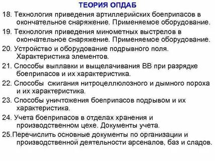 Организовать привести