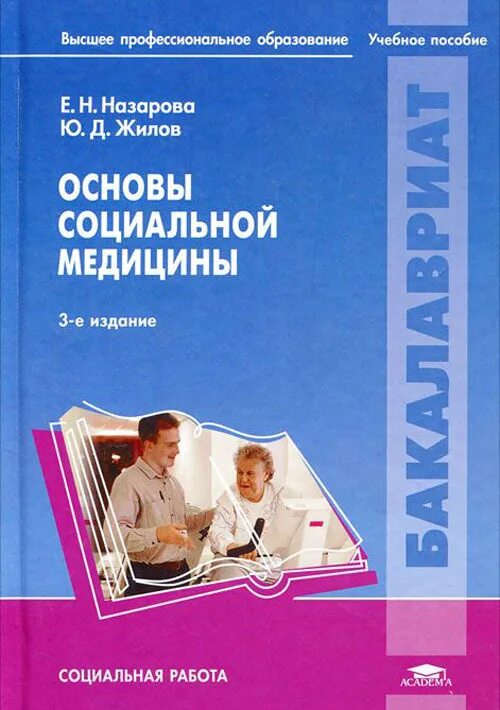 Обучение пособие