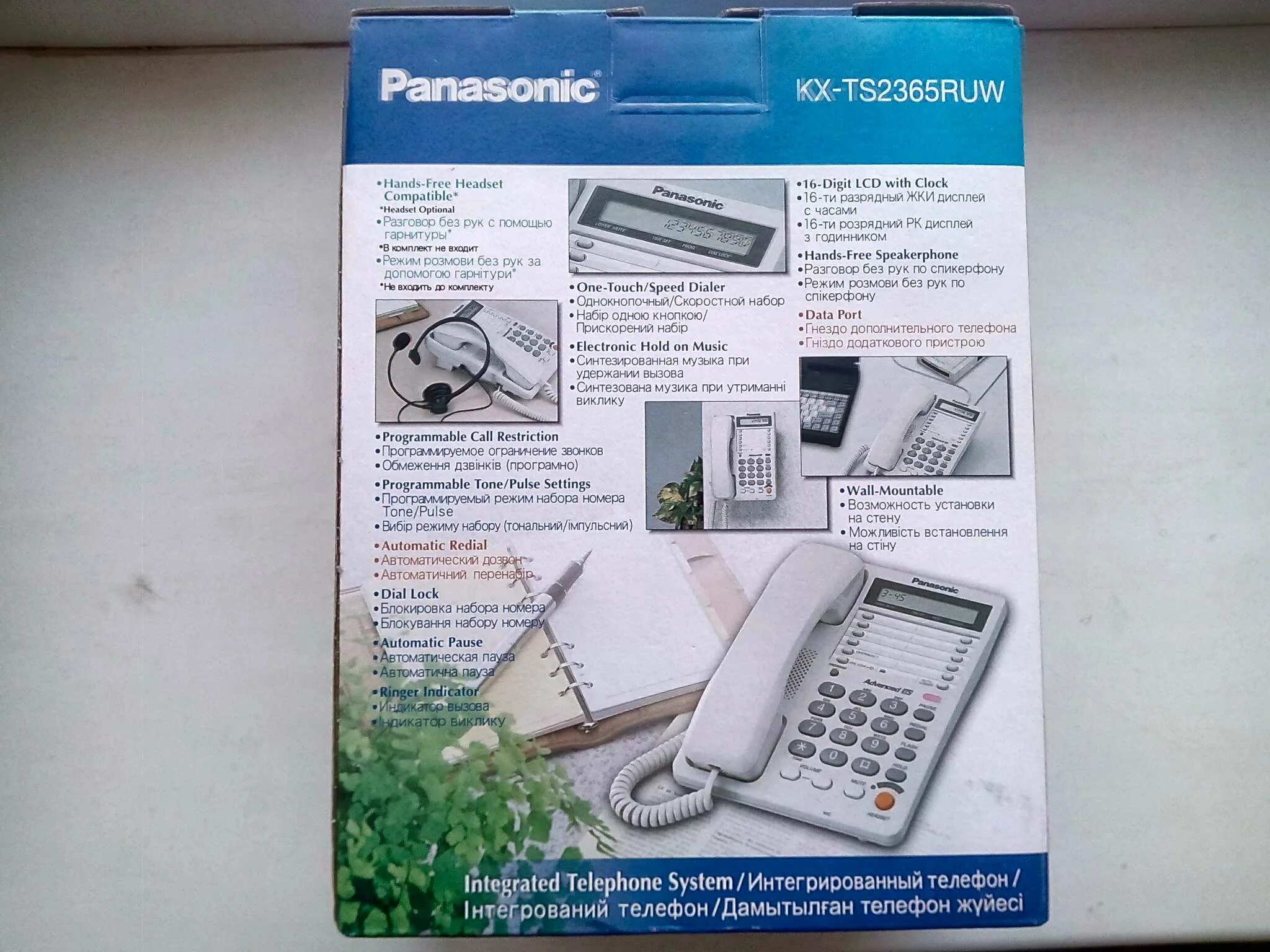 Аппарат телефонный Panasonic KX-ts2365rub. Panasonic KX-ts2363ru. Panasonic KX-2365ruw. KX-ts2365ru комплектация.