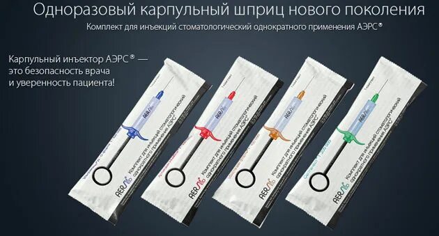 Сервис одноразовых