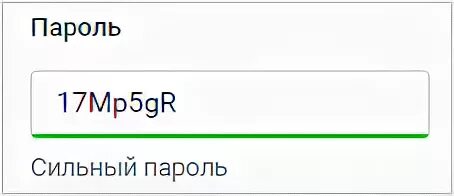 Хотя бы одна заглавная буква. Сложные пароли. Надежный пароль. Придумать пароль. Придумать сложный пароль.