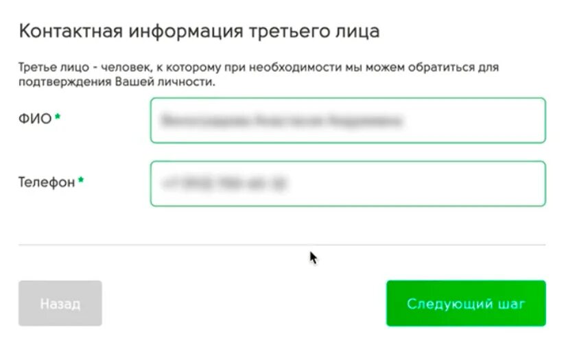 Бустра личный номер телефона. Интернет-банкинг Белинвестбанк. Белинвестбанк личный кабинет. Интернет банкинг Белинвестбанка для юридических лиц. Войти в интернет банкинг.