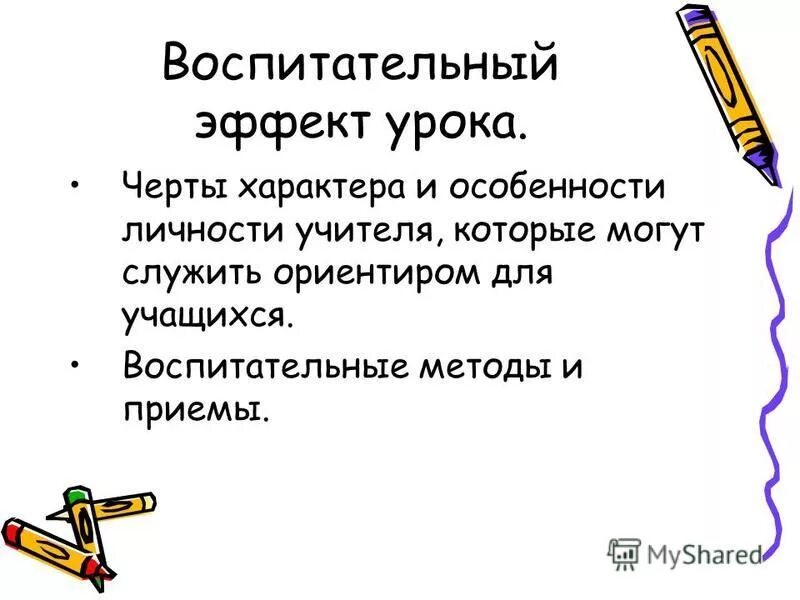 Афтер эффект уроки. Плагины для афтер эффект. Уроки фотошопа для начинающих. Эффект урок. Эффект урок.