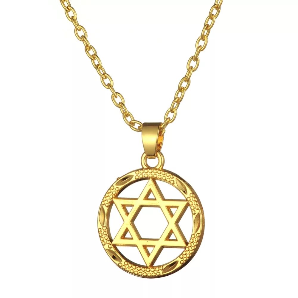 Еврейские медальоны звезда Давида.
