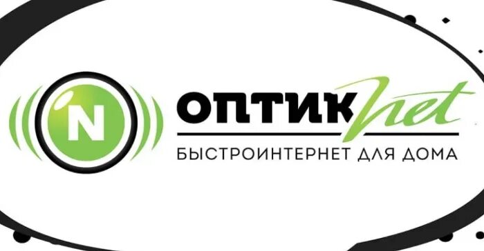 Оптикнет