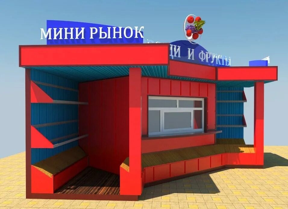 My mini market. Мини рынок. Павильон на рынке. Мини рынок проект. Крытый мини рынок.