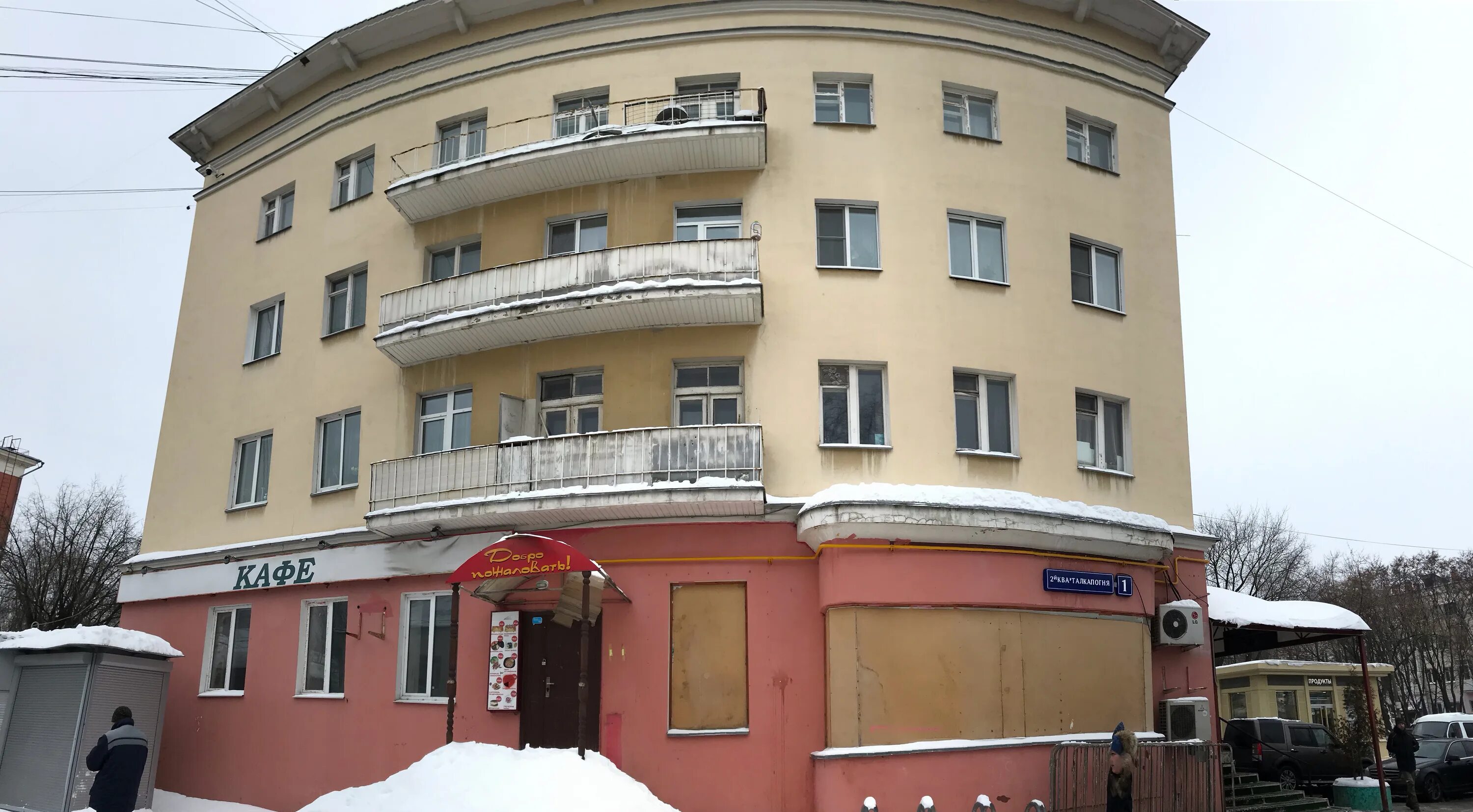 Market, магазин продуктов, 36, Сергелийский район, массив Куйлюк, 5-й квартал, Т