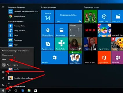 Как сменить имя windows 10