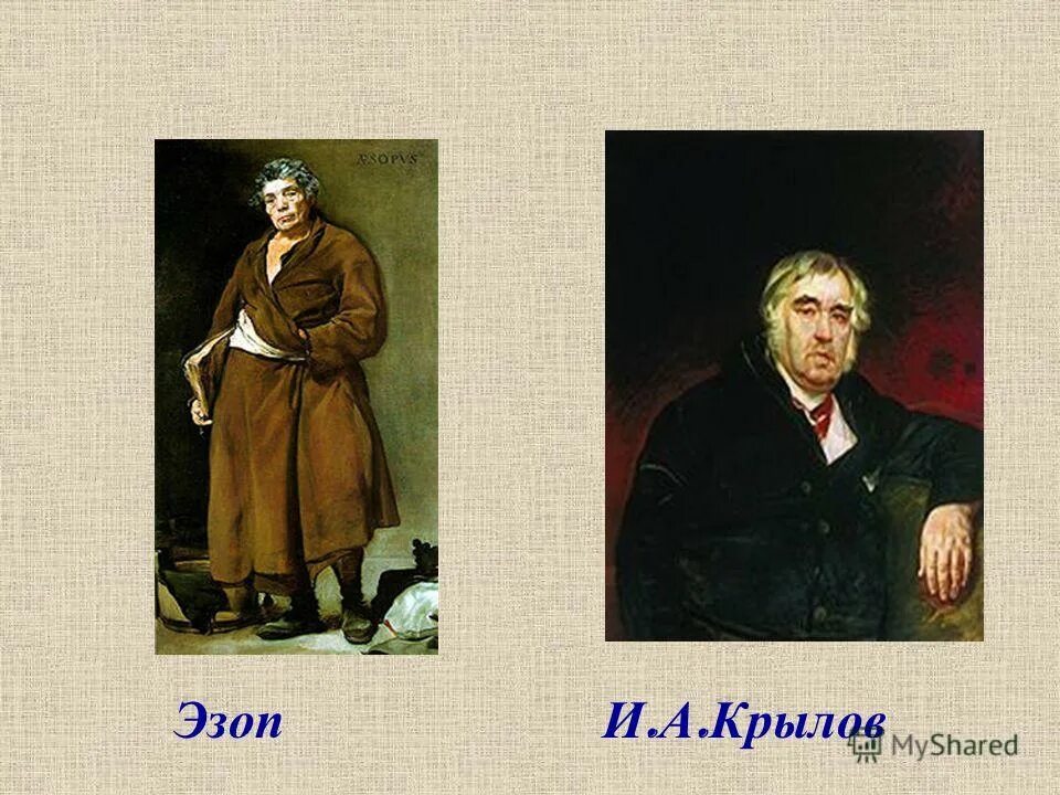 иллюстрация к басне волк и ягненок. волк и ягненок. иллюстрации про эзопа. а. эзоп мальчик который кричал волк.