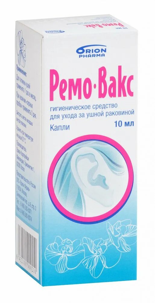 Ремо Вакс капли ушные. Капли для ушей Ремо Вакс. Ремо-Вакс капли ушные 10мл. Ремо-Вакс спрей 10мл.