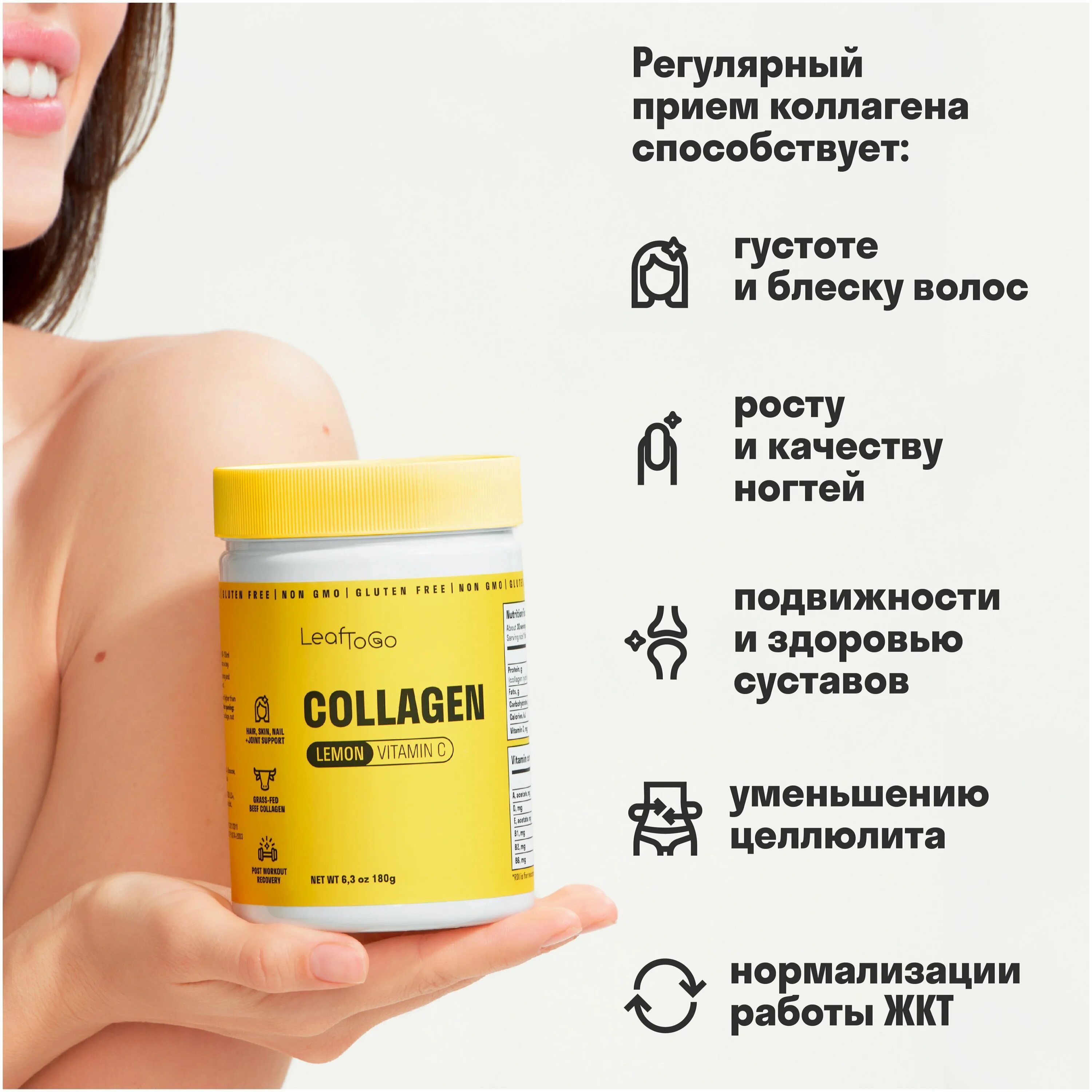 Collagen vitamin c отзывы. Collagen Vitamin c порошок. Коллаген leaftogo. Коллаген порошок leaftogo. Коллаген витамин с для кожи волос и суставов.
