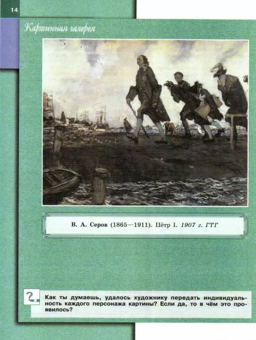 Обществознание 6 класс учебник боголюбова стр 97. Обществознание 6 класс учебник боголюбова стр 97. Гдз обществознание 6 класс боголюбова. Практикум 6 класс боголюбова. Обществознание 6 класс учебник боголюбова стр 97.