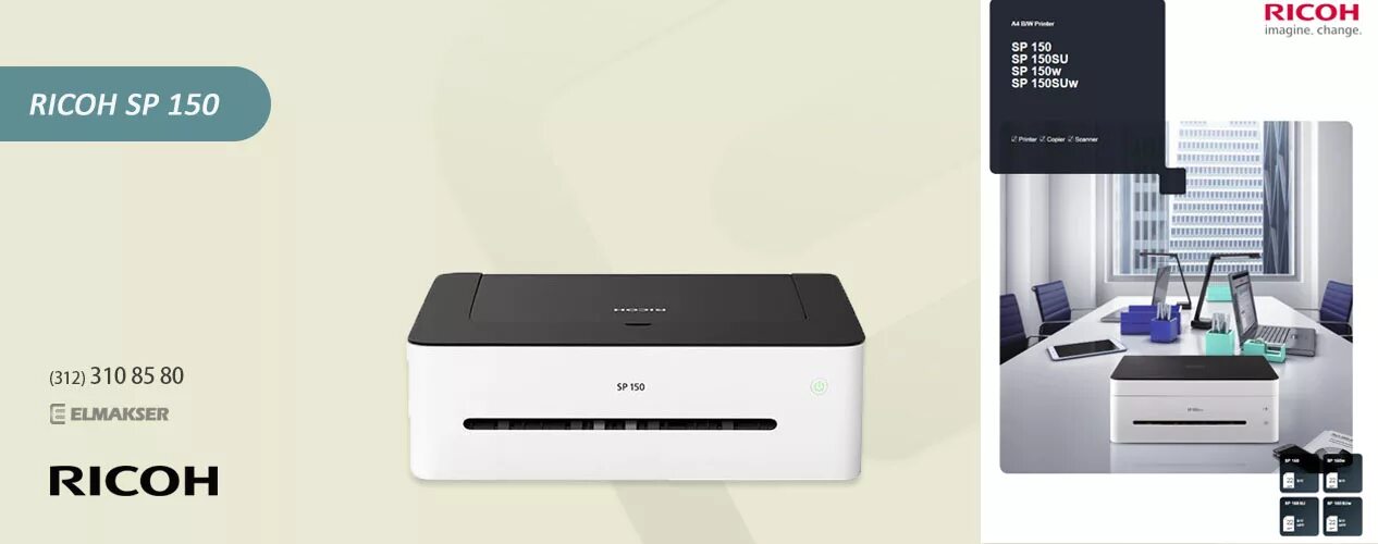 Принтер ricoh не печатает. Ricoh aficio sp 150su шлейф. рикон sp 150su лоток. принтер ricoh sp 150su дрова. ricoh sp 150suw размеры.