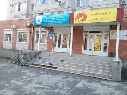 Ленина 170