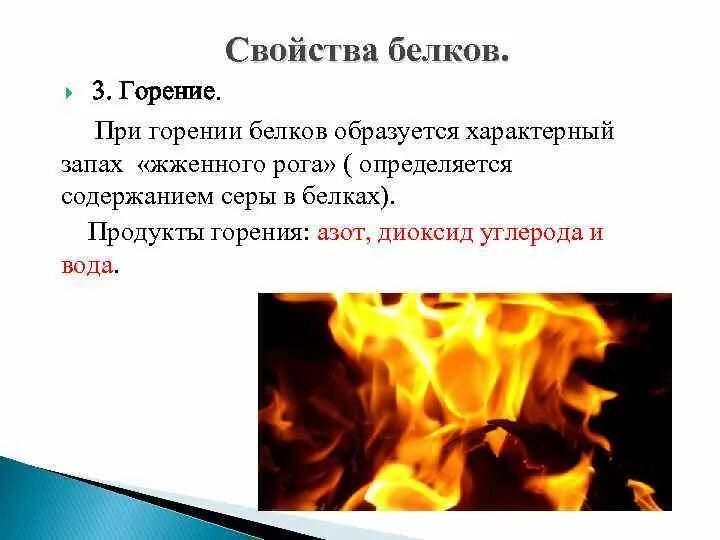 Куда девается воск при сгорании
