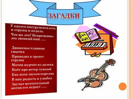 Петь приятно