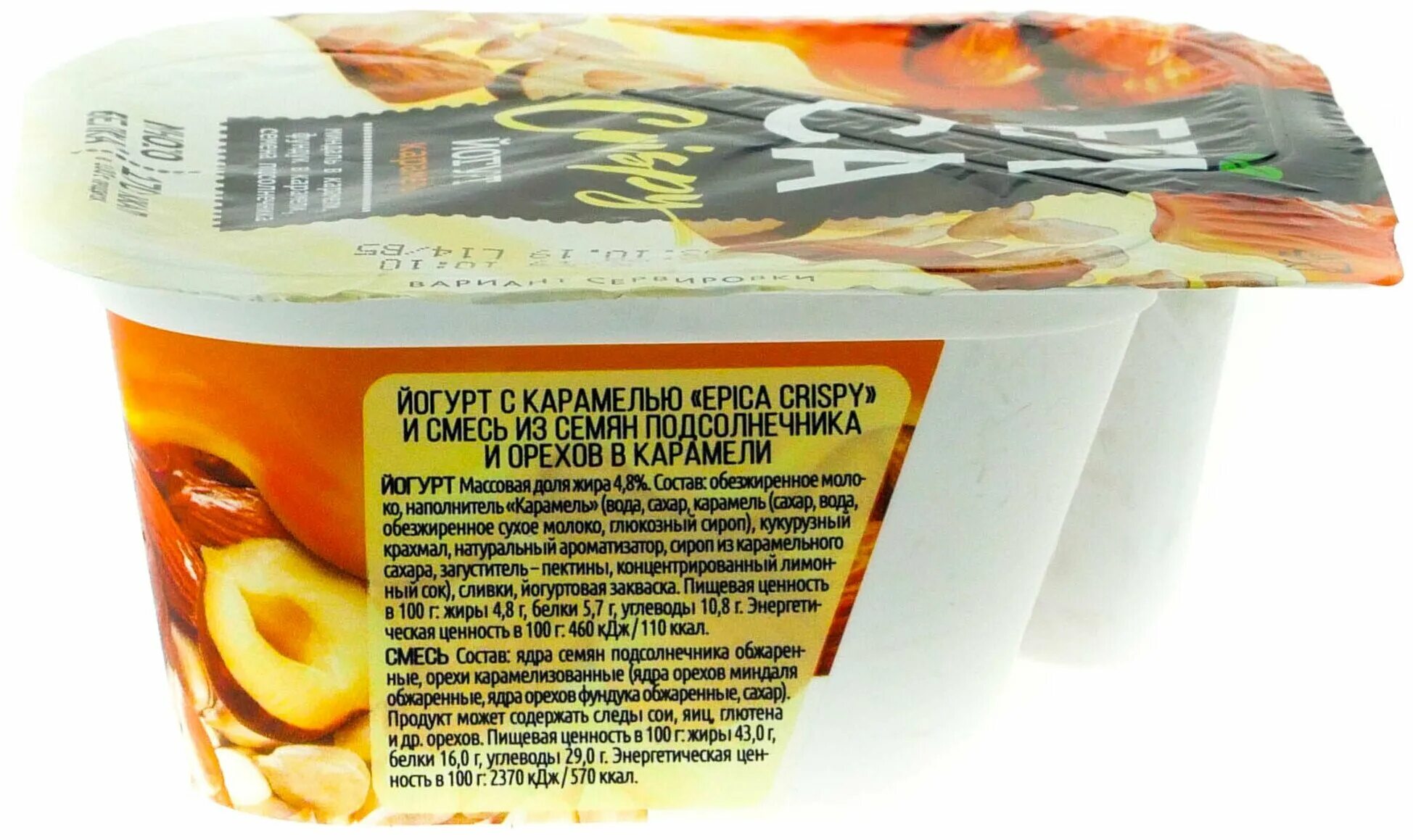 криспи карамель. йогурт эпика криспи 140 гр. криспи карамель. криспи карамель. йогурт epica crispy, с карамелью, 4,8% 140 г.