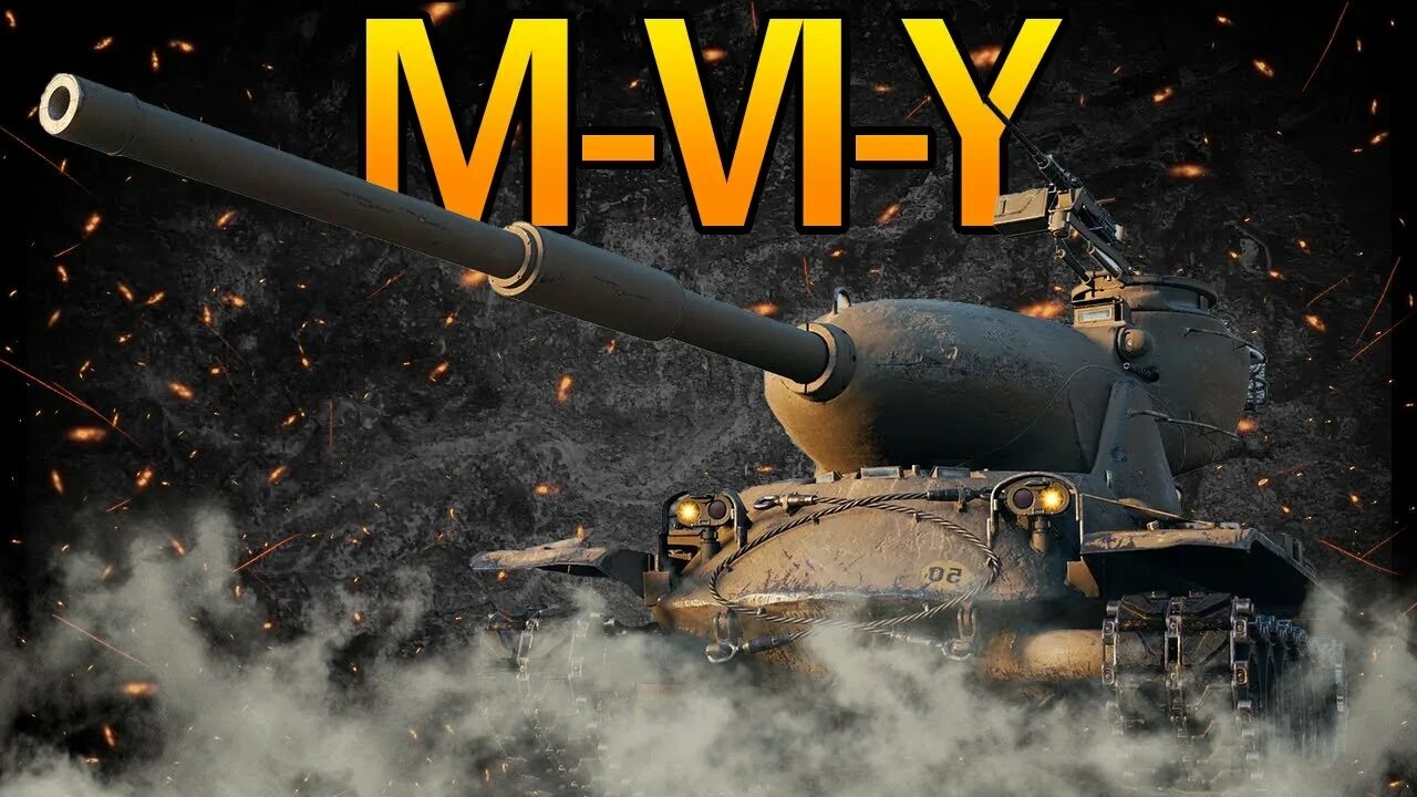 Y vi. M-vi-y. M-vi-Yoh танк.