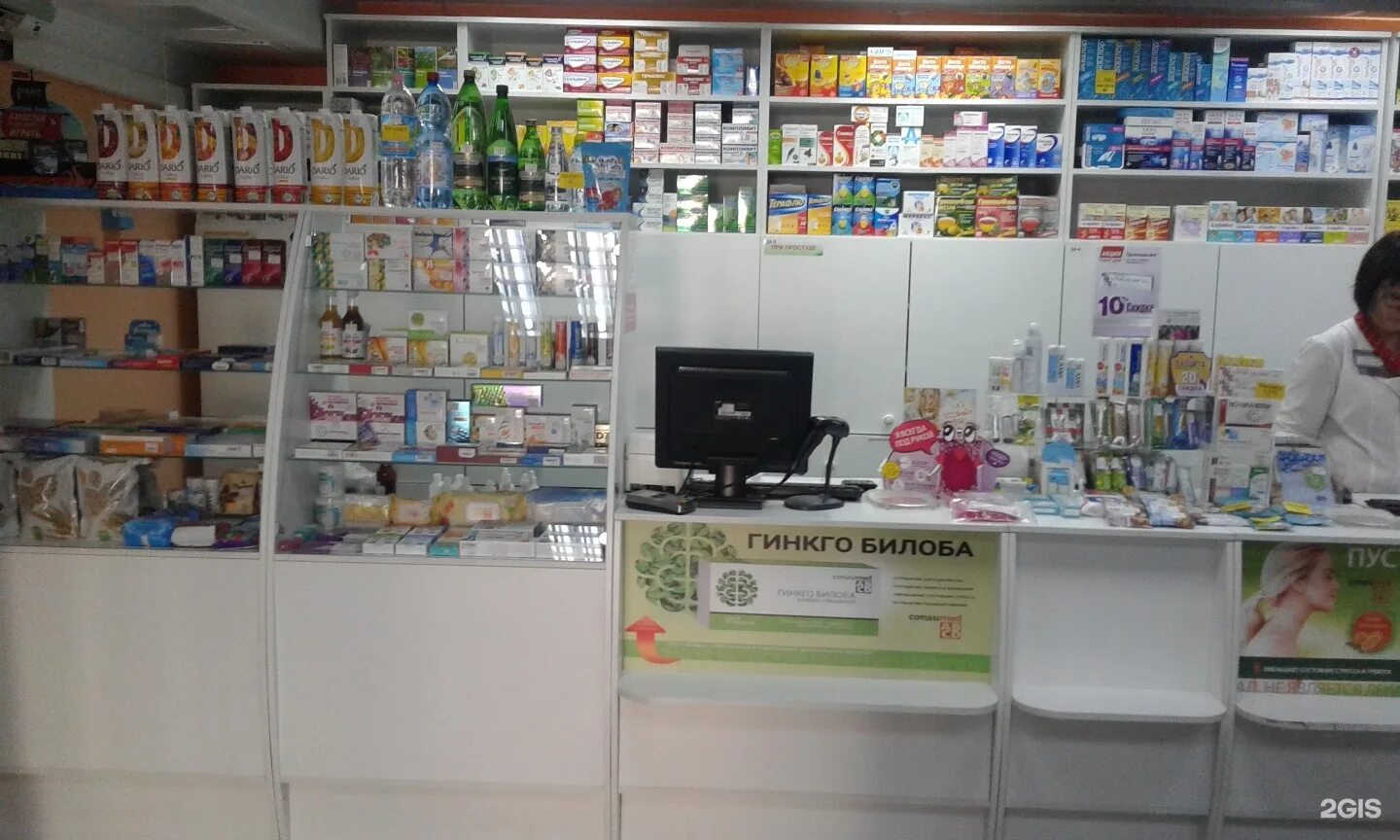 Сайт аптеки живика барнаул