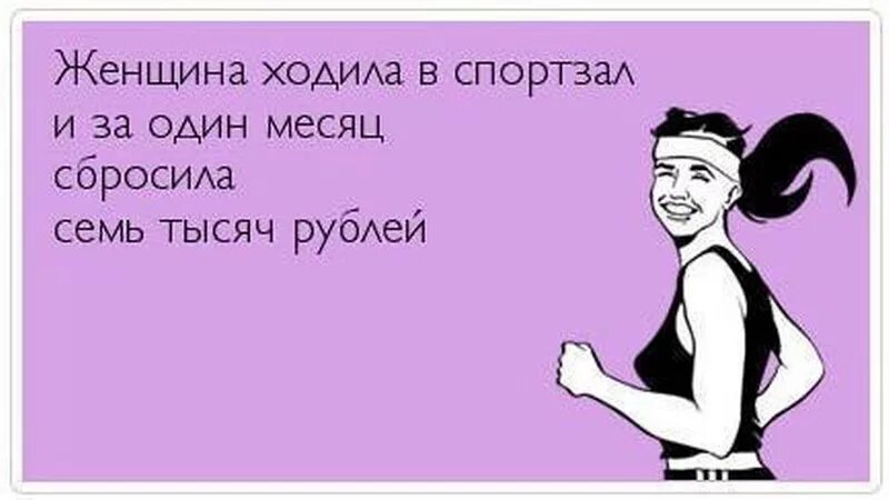Всем девчонкам нужен тот speed up