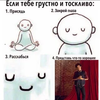Я знаю тебе будет грустно