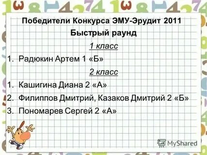 По сколько идет одна пара. По сколько идет одна пара