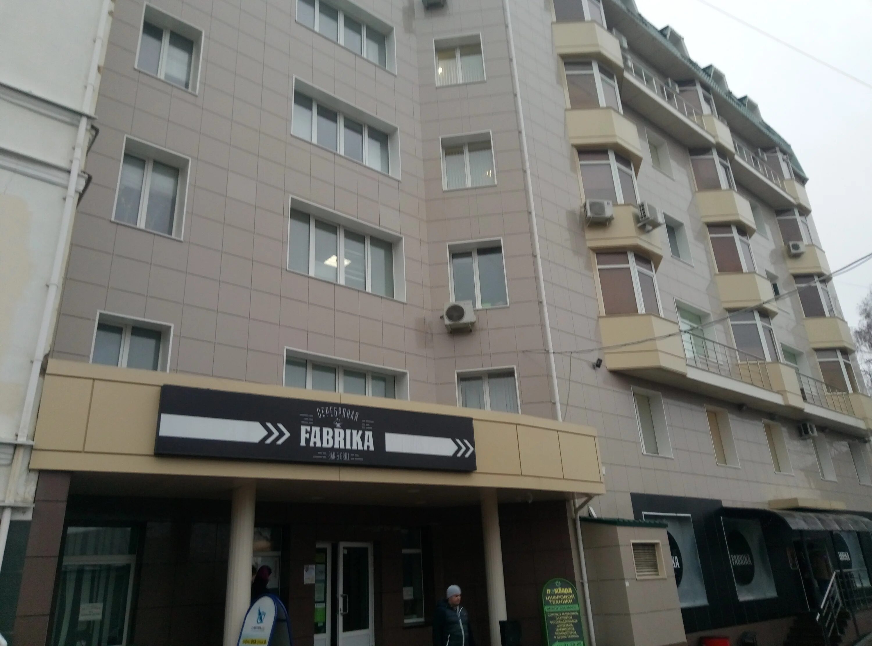 Panorama: Tortlyandiya, confectionary, Kursk, Lenina Street, 72 - Yandex Maps