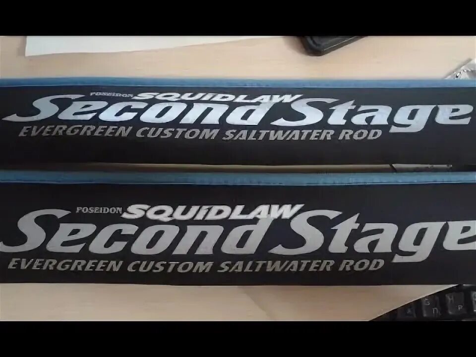 Evergreen poseidon squidlaw second stage. Evergreen poseidon squidlaw second stage