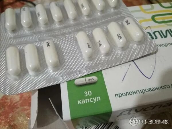 Капсулы мебеверин 200. Капсулы мебеверин 200