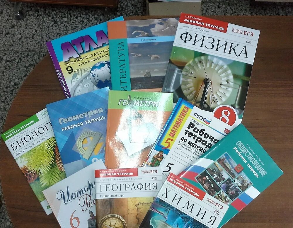 Учебник магазин. Магазин учебников для школы. Учебники Москва. Учебники школьные магазин. Купить учебник сайт