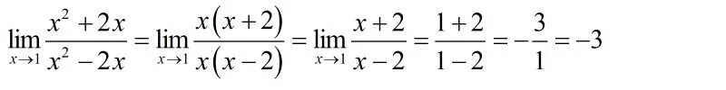 Lim 3x-5 2x/ x 2-4. Lim 1/x. Lim x^(1/x). Lim x a 1/x -1. Lim 3 2x x 1 x