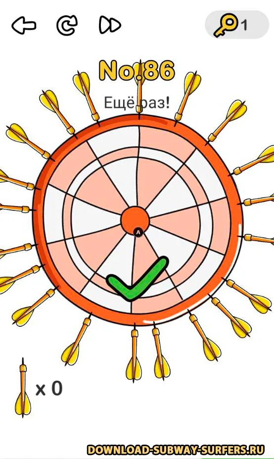 Brain out ответы ещё раз дротики. Ещё раз Brain out. Ещё раз Брайан аут. Уровень 95 Brain out дротики. Brain 84