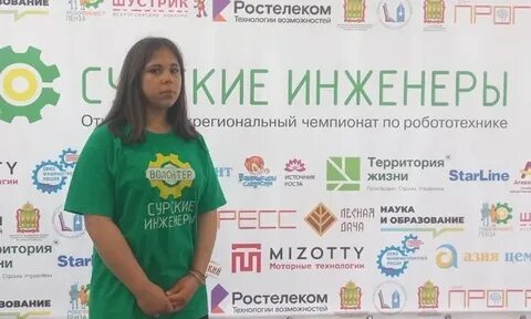 Чемпионат по робототехнике 2024