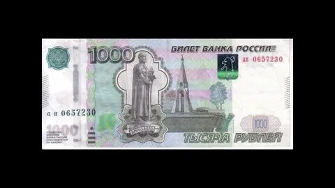 Что можно с тысячу рублей