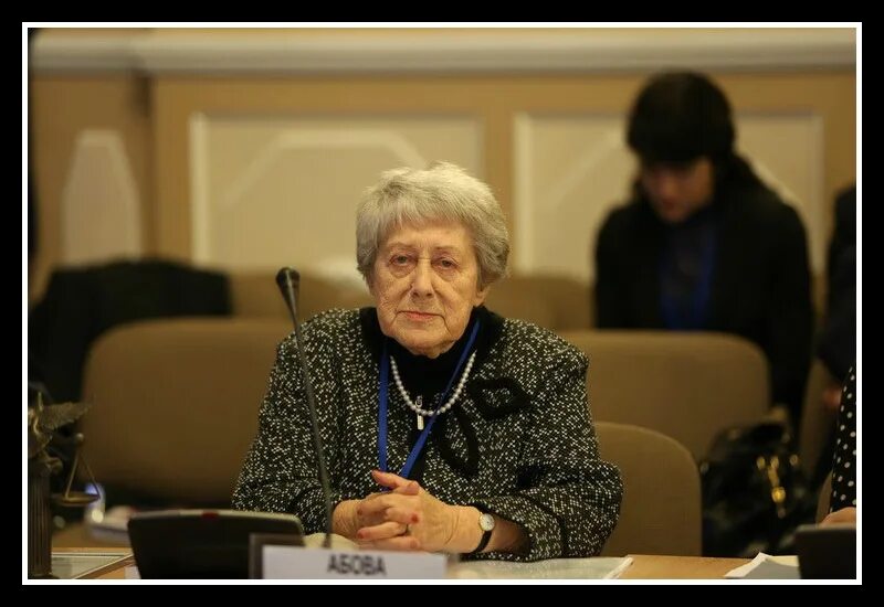 абова т е. абова тамара евгеньевна. абова т е. т. тамара якобсон.