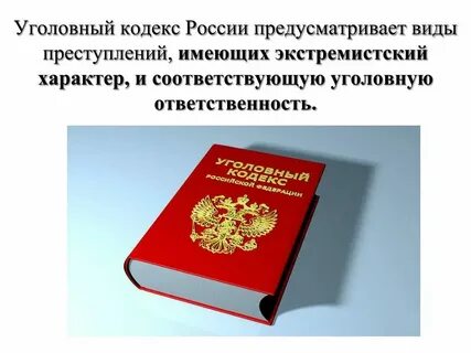 Как оформлять кодексы