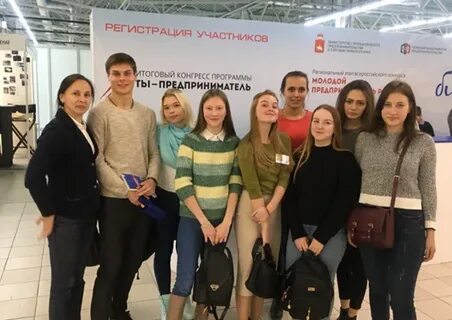 Колледж сервиса пермь