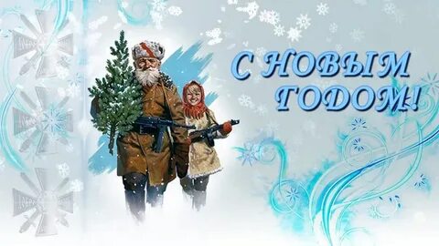 Новогодний донбасс