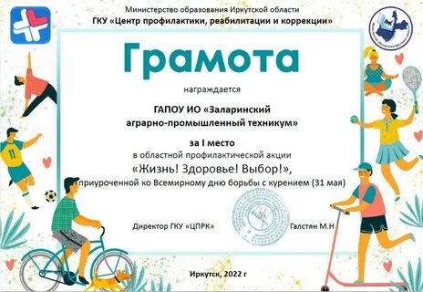 Школа жизни сайт