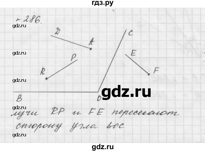 Математика 5 класс номер 286. Математика 6 класс Мерзляк номер 286.