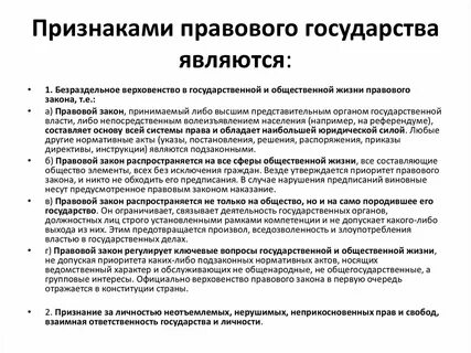 Обязательным признаком юридического