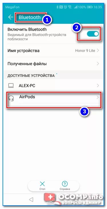 Подключиться к тебе через bluetooth. Блютуз наушники не подключаются. почему не подключается блютуз. не подключаются блютуз наушники к телефону андроид. не подключаются беспроводные наушники к телефону через bluetooth.