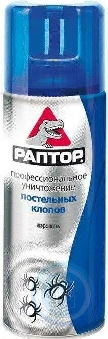 Клоп постельный аэрозоль