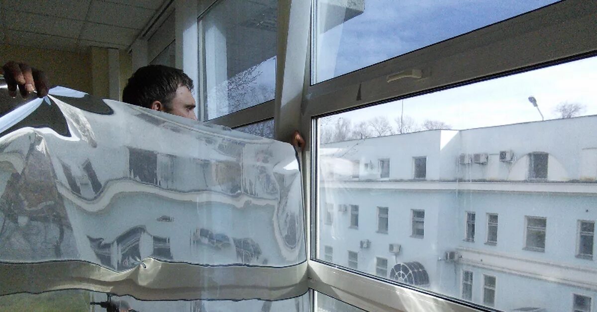 1X Useful Solar Reflective One Way Mirror Privacy Window Film Insulation Sticker