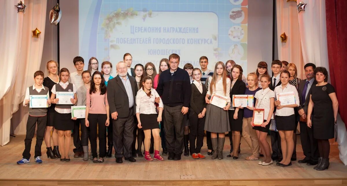 дом учителя конкурсы